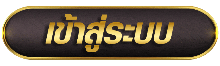 WASPBET01 เข้าสู่ระบบ