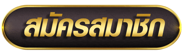 WASPBET01 สมัครสมาชิก